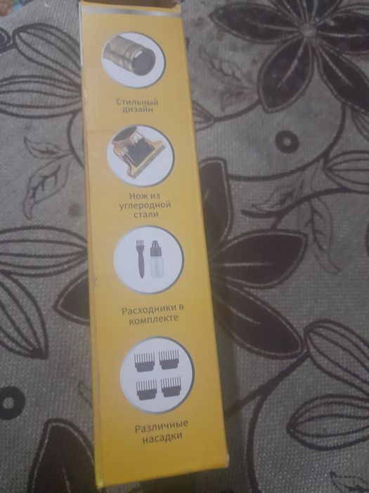 Тример профессионалный для стрижки волос