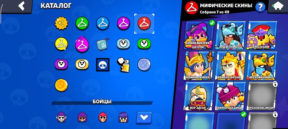 Продам акк в бравл Старс