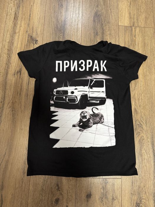 Призрак тениска рядка