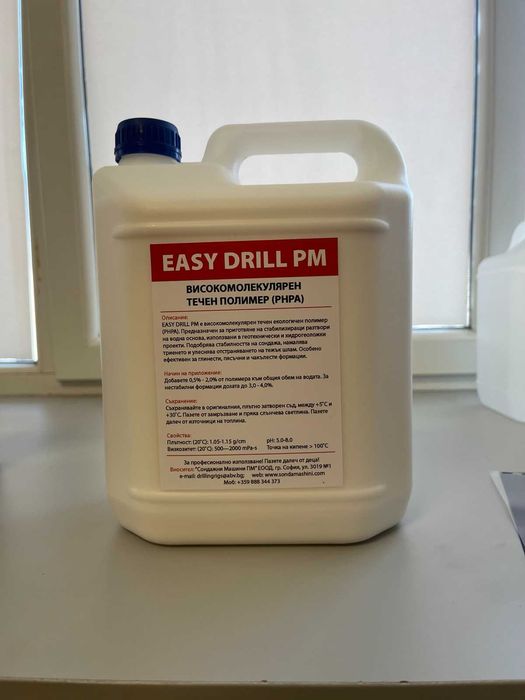 Сондажен Полимер EASY DRILL PM - 5литра