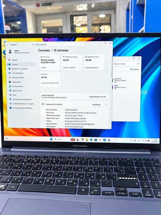 Ноутбук ASUS Vivobook X1603Z