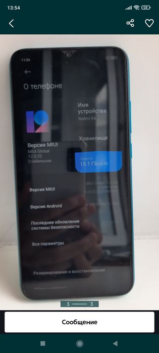 Редми 9 А норм состояние