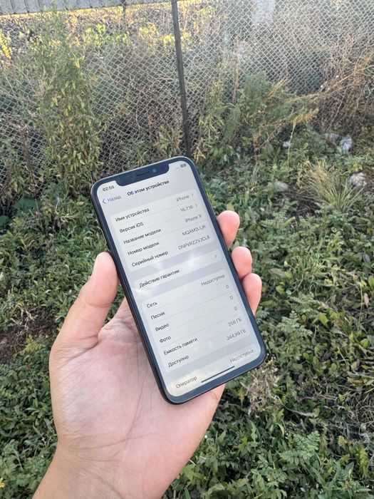 iPhone X 256gb 85%