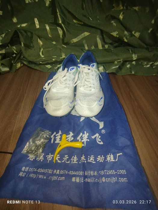 Шиповки как новые