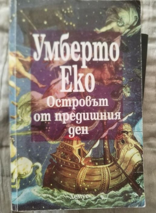 Запазени книги за ценители.