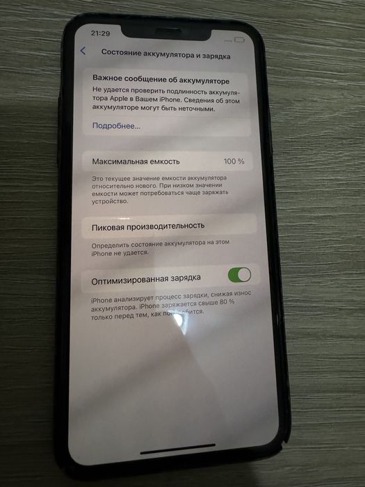 Смартфон Apple iPhone 11 Pro 256Gb NanoSIM+eSIM