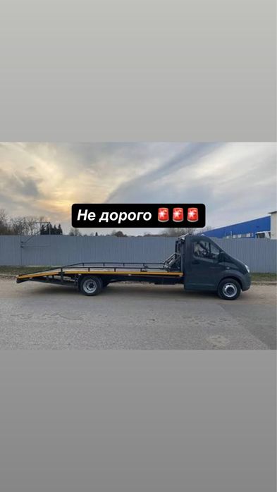 Эвакуатор Павлодар быстро не дорого Газель