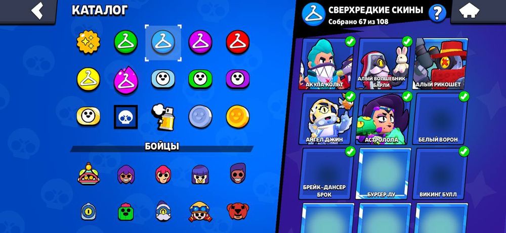 Аккаунт в игре Brawl Stars