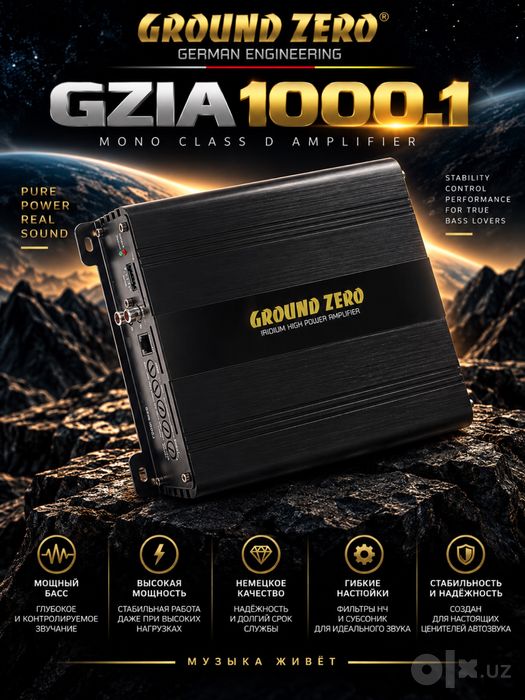 Моно усилитель Groumd zero gzia 1000.1