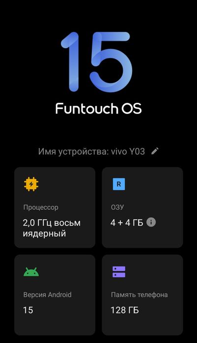 VIVO читайте описание (обмен есть)