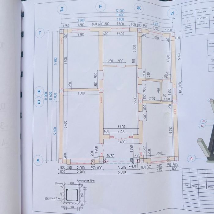 Дом продается. Алмата. Новостроика Жамбыл