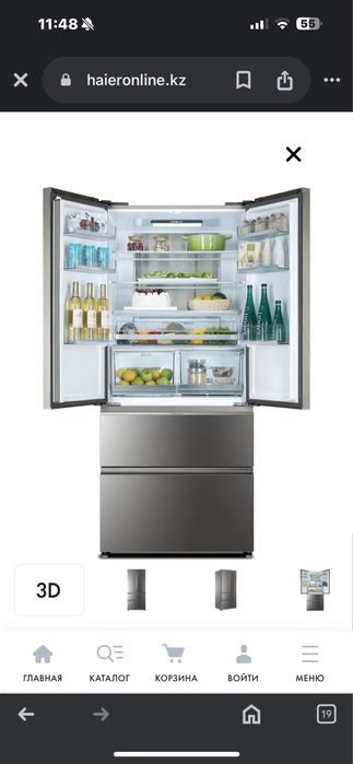 Холодильник Haier