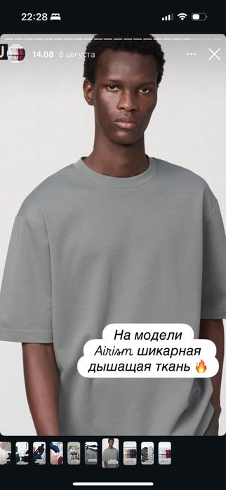 Мужская футболка