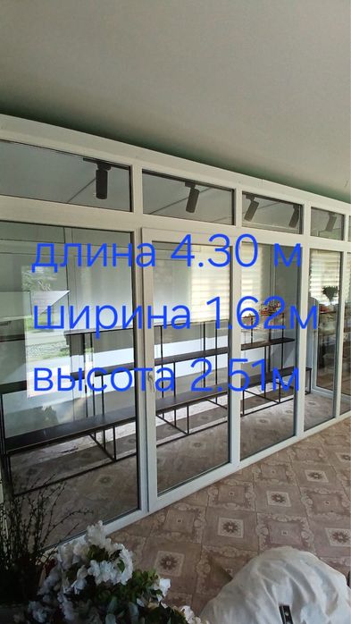 Продам обуродовагие холодильное