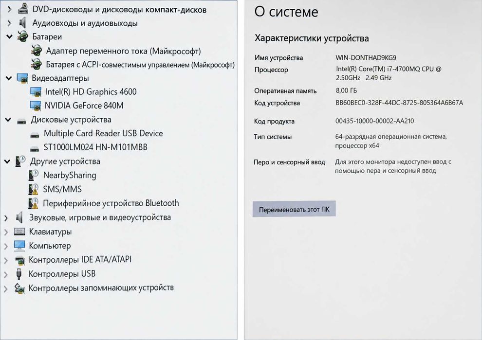 Продам ноутбук Lenovo