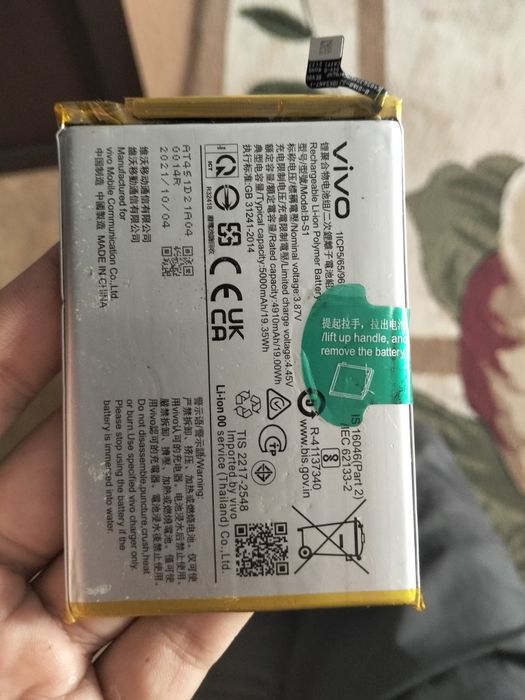 Продам аккумулятор от vivo y21