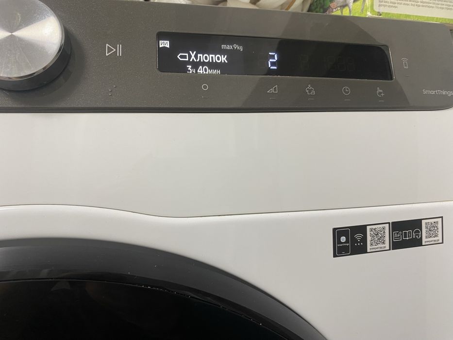 Сушильная машина Samsung
