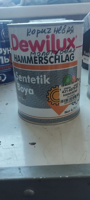 Молотковая эмаль.