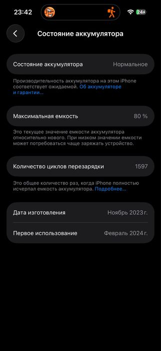 Iphone 15 pro to 256 gb