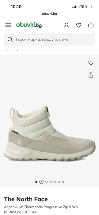 Апрески The North Face