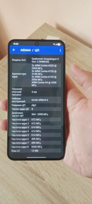 Samsung S24 на Snapdragon