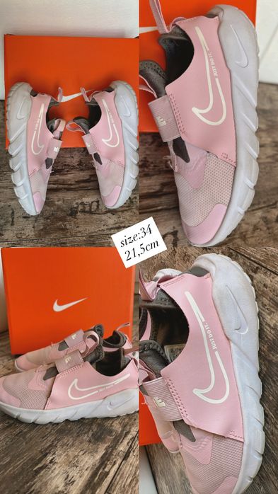 Детски маратонки NIKE