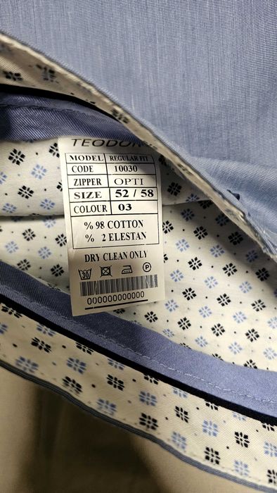 Мъжки панталони Теодор