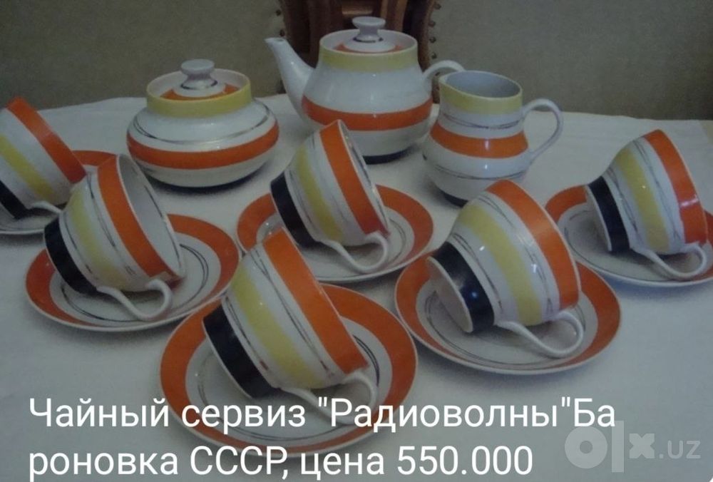 Разные посуды Советских времен