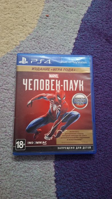 Диски Playstation 4