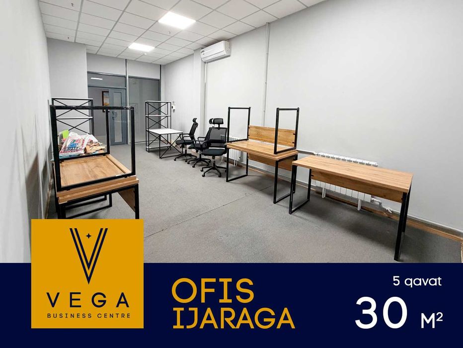 Офис в аренду 30м² до 32м² | Ижарага офис | Ofis ijara 30м² 32м²