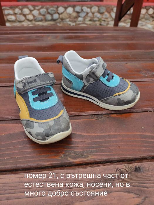 Детски маратонки от 21 до 30 номер, зимни маратонки, светещи маратонки