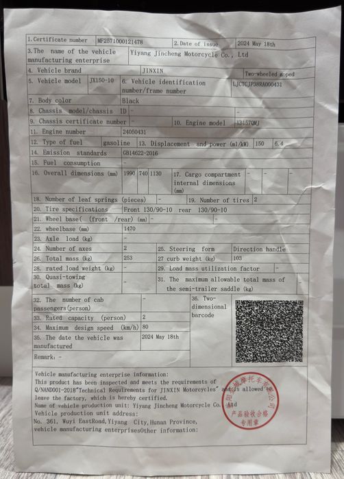 Продам скутер Yiyang