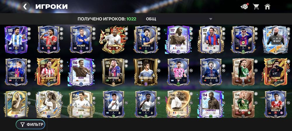 Фк мобайл акаунт