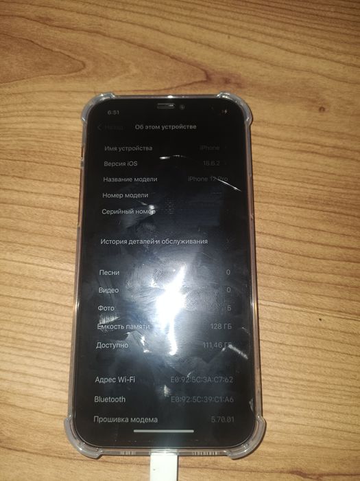 айфон 12 про  128гб