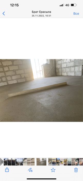 Делаем полусухю стяжку !