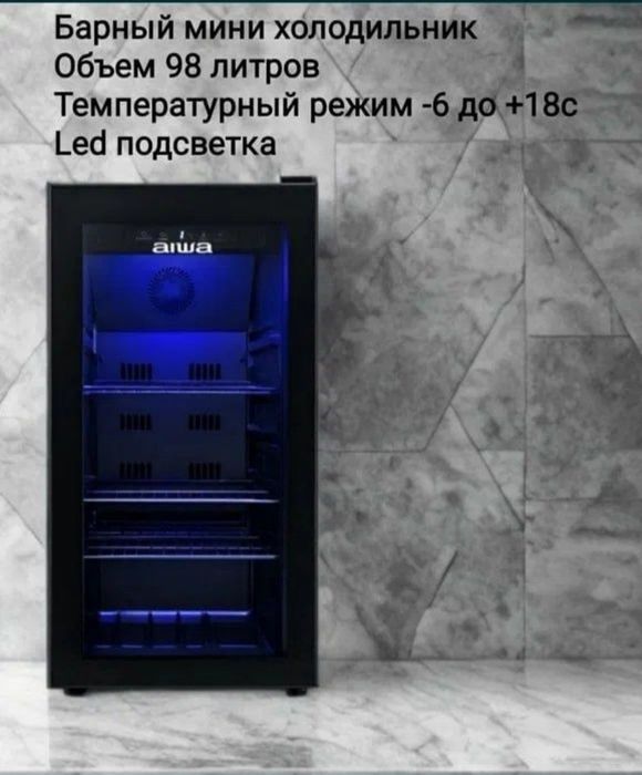 mini bar haladinik