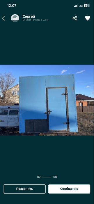 Зил Бычок 5301 продам срочно