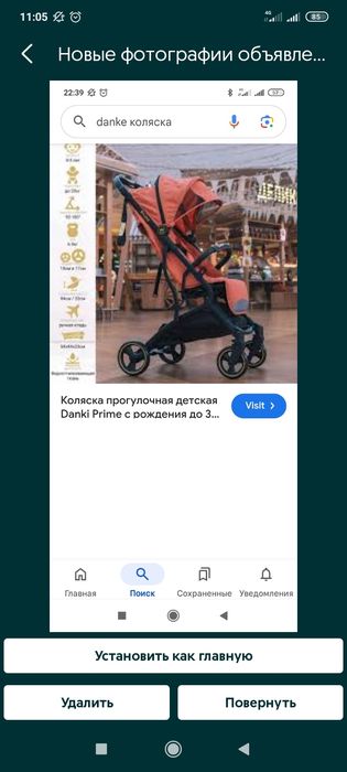 Продам срочно продам