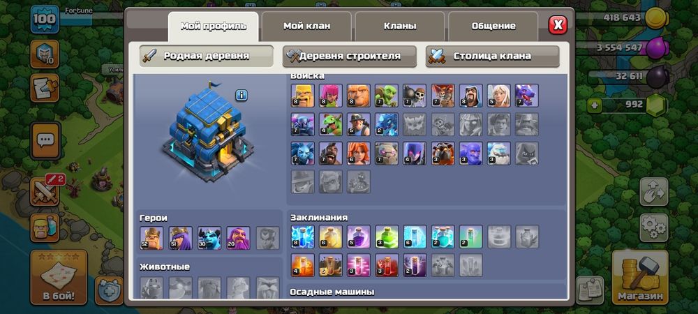 12 тх клаш оф кланс