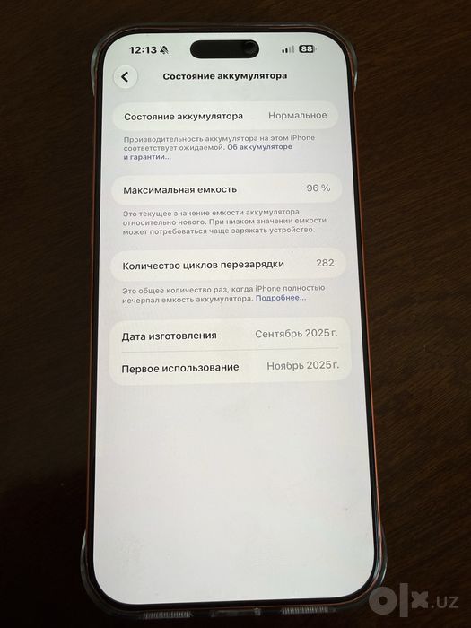 Iphone 17 pro max 1 tb