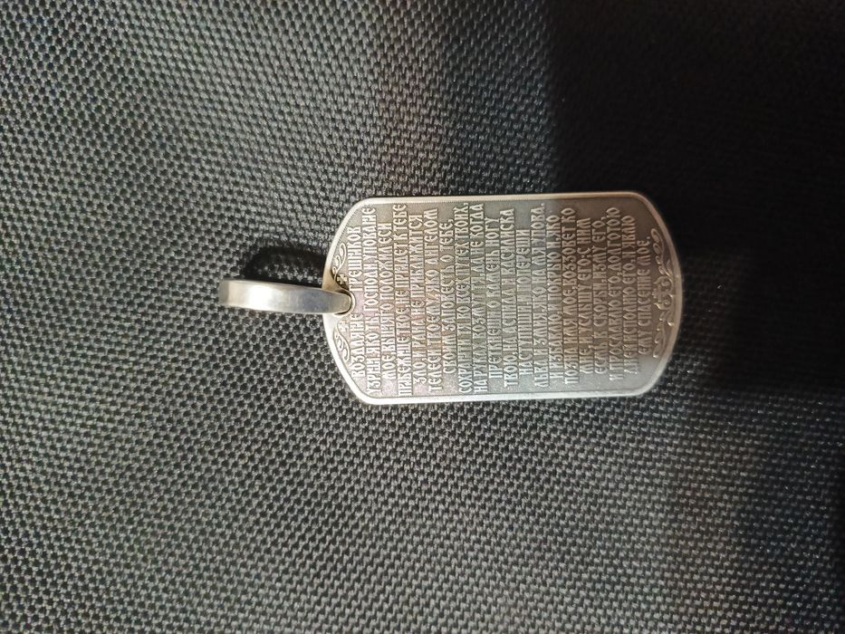 Продам подвеску серебрянную псалом 90