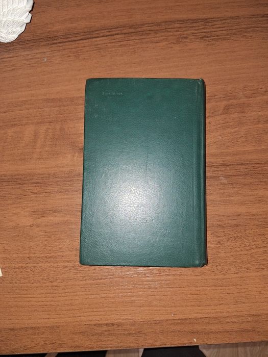 Книга расширенное время