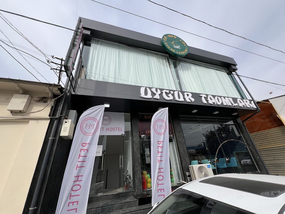 Hotel Petit Farobiy street  ориентир city med