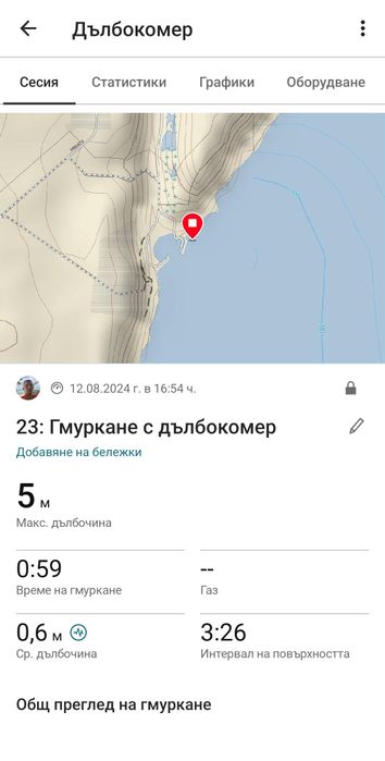 Часоовник Garmin Descent Mk2s Водолазен компютър