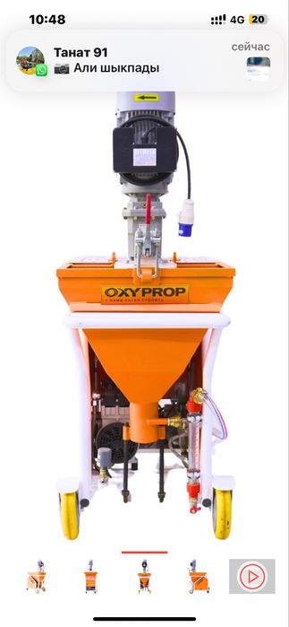 Штукатурная стацмя J3 MINI 3000 Вт