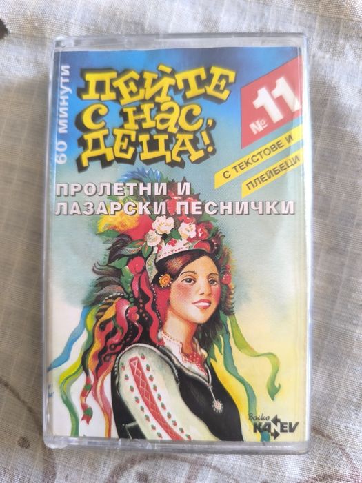 Детски музикални касетки (НОВИ)