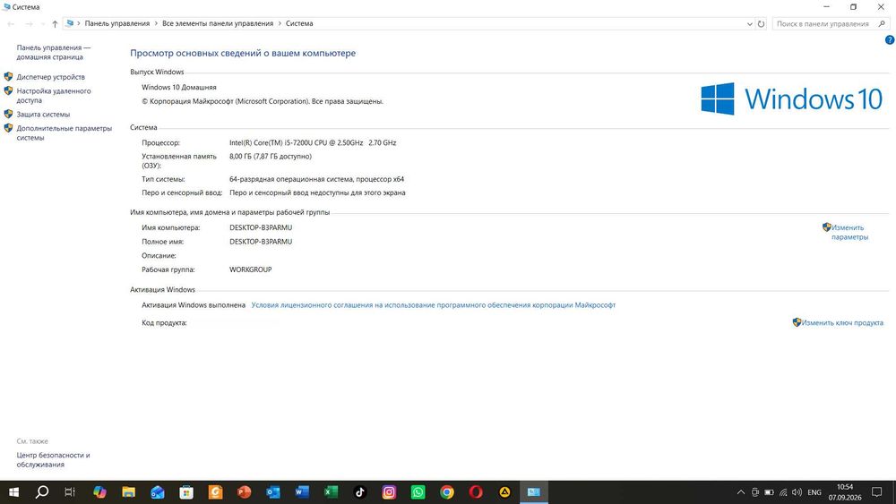 Ноутбук Acer Core i5