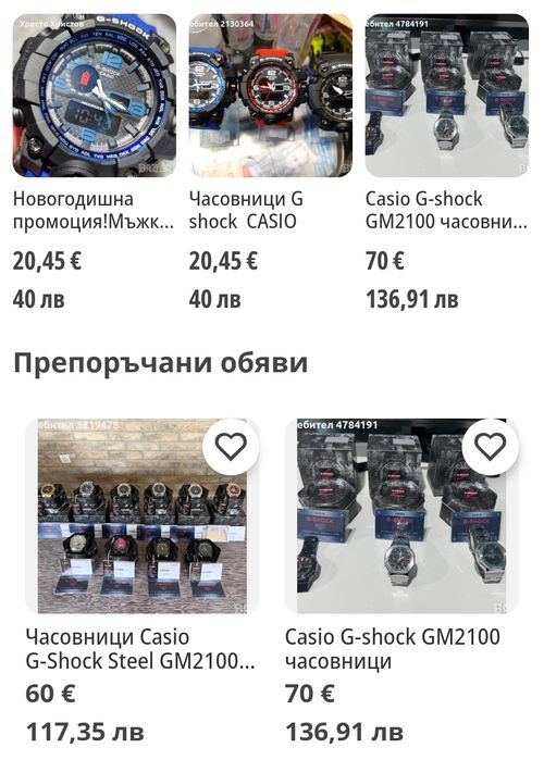 Casio pro trek PRG 340 T / Duplex LC Display , end..PRG 240T.