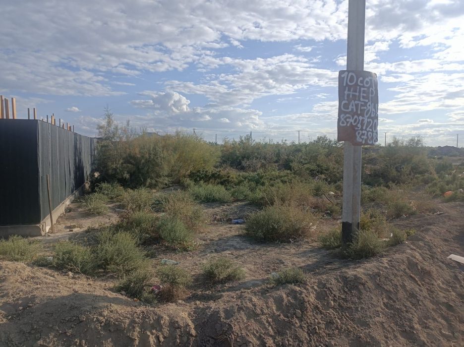 Жер сатылады Наурызда