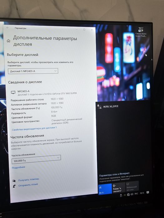 Компьютер в полном комплекте